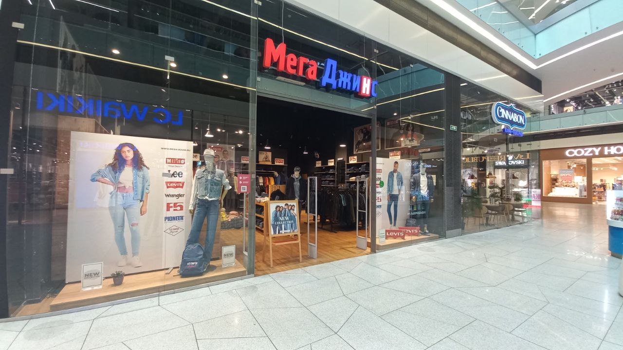 shop