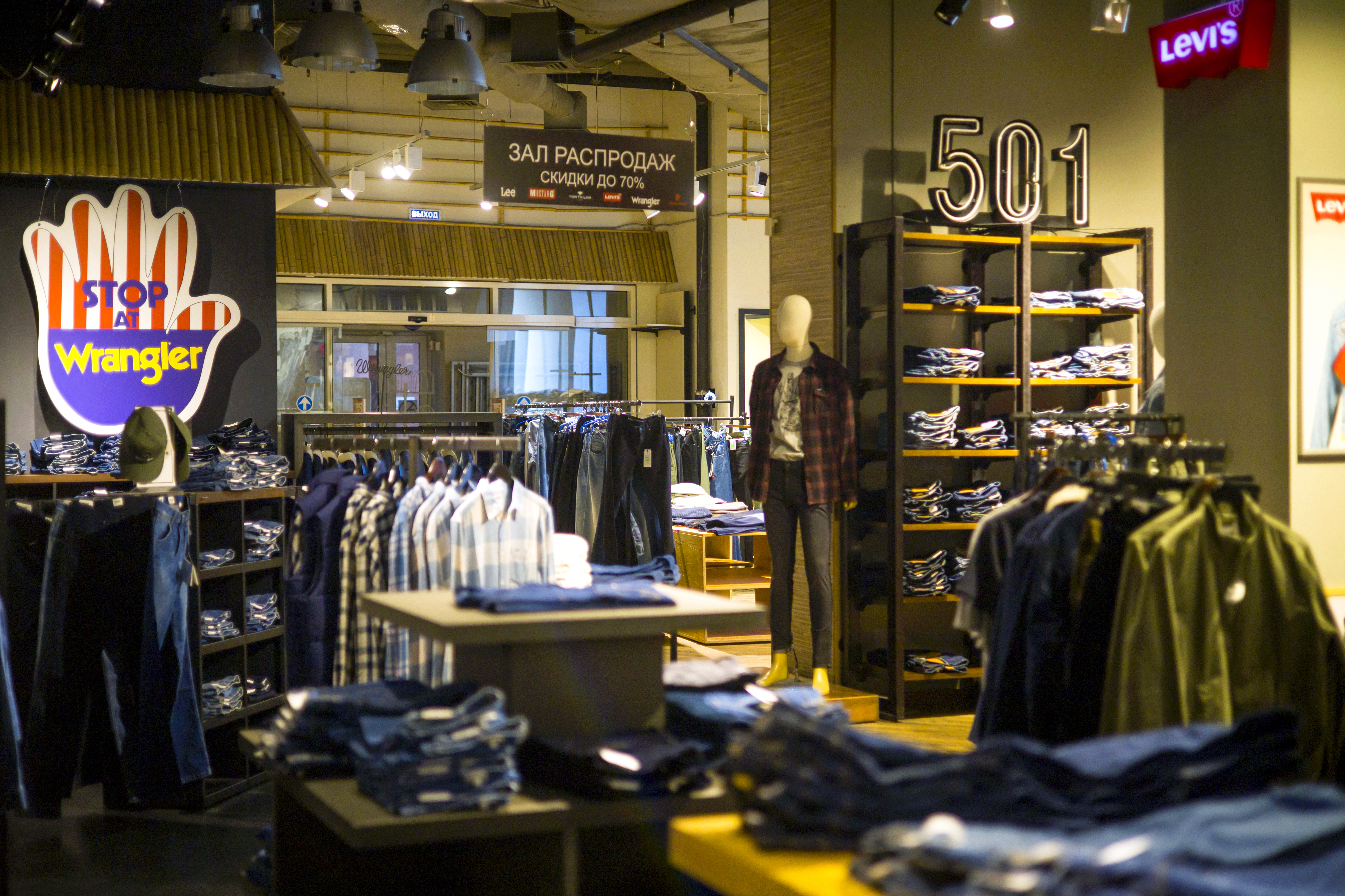 shop