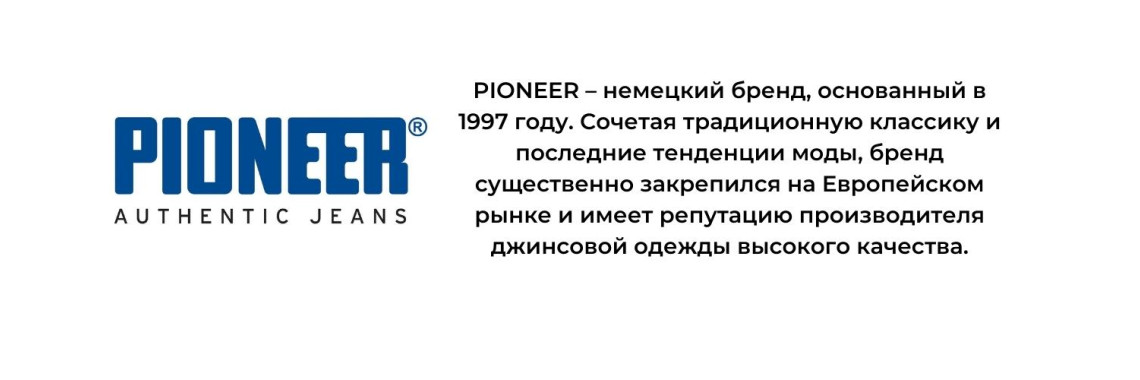 Pioneer