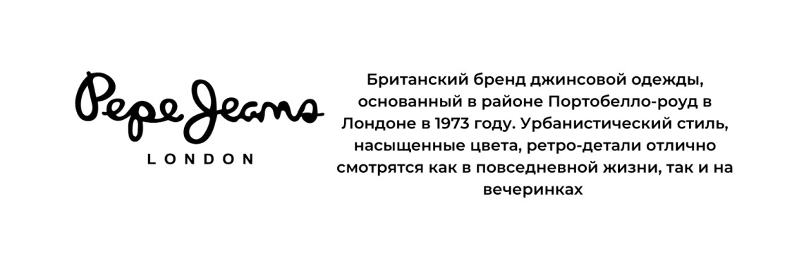 pepejeans