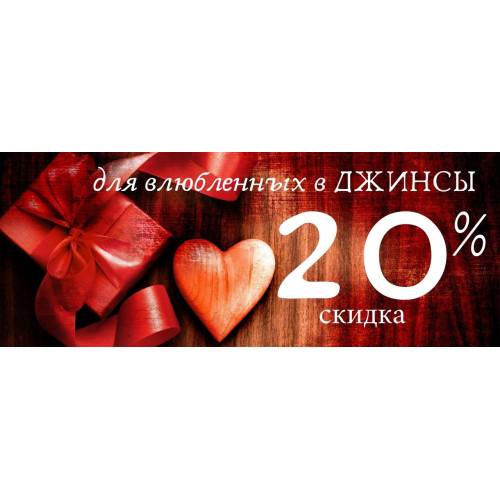 14 февраля