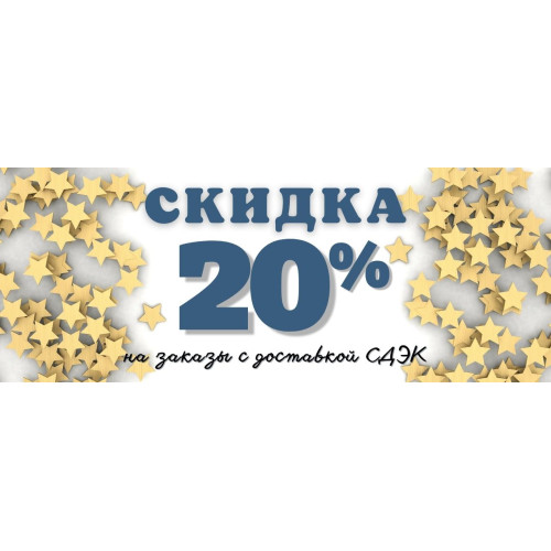 СЧАСТЛИВЫЕ ДНИ В МЕГА ДЖИНС!