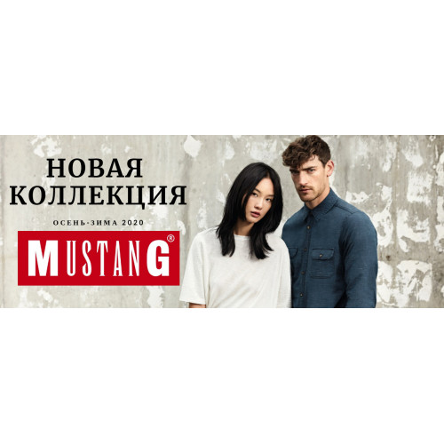 Новая коллекция Mustang: Осень-Зима 2020