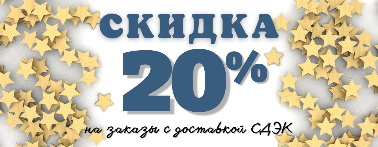 СЧАСТЛИВЫЕ ДНИ В МЕГА ДЖИНС!